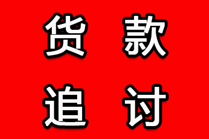 助力游戏公司追回600万游戏版权费