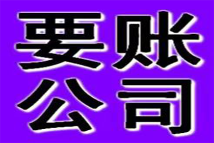 成功拿回120万租赁合同欠款